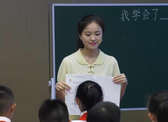 賀蘭山雪，《我學(xué)會了——》，四年級下冊習(xí)作，第六單位