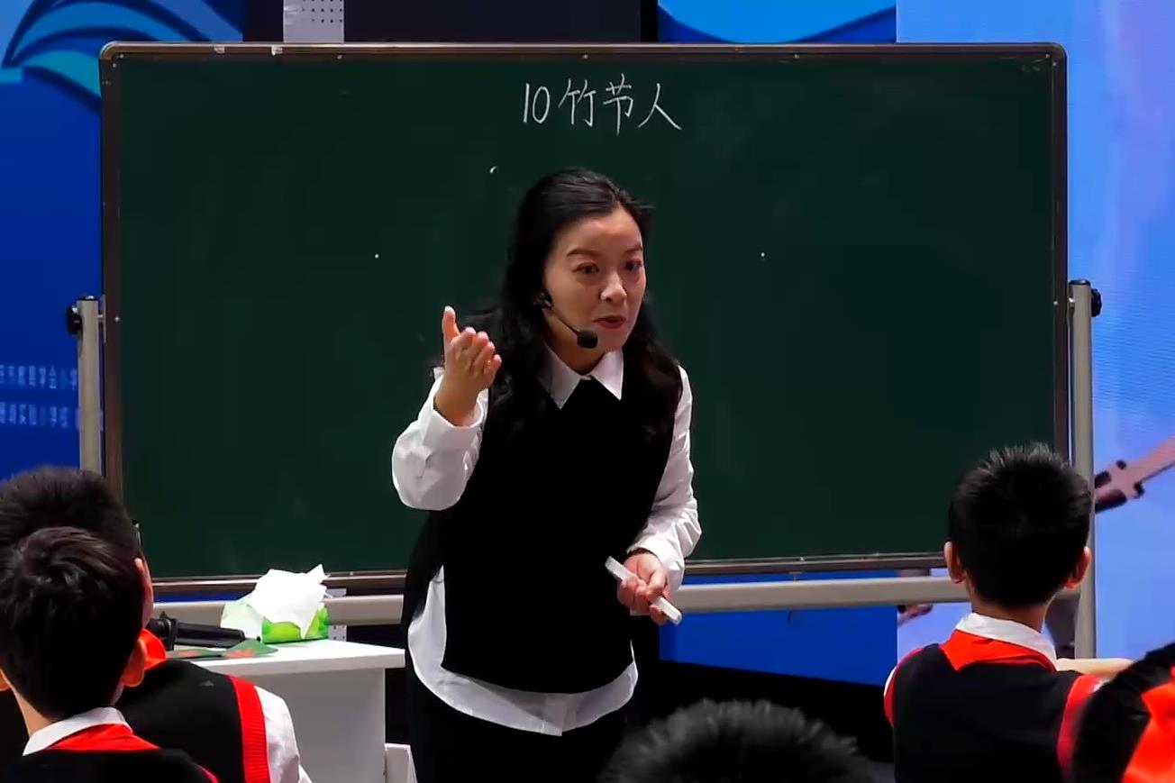 鄭娜，《竹節(jié)人》，六年級(jí)上冊(cè)，第三單元