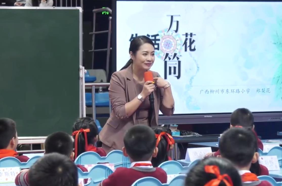 鄭梨花，《習(xí)作單元：生活萬(wàn)花筒》，四年級(jí)上冊(cè)，第五單元
