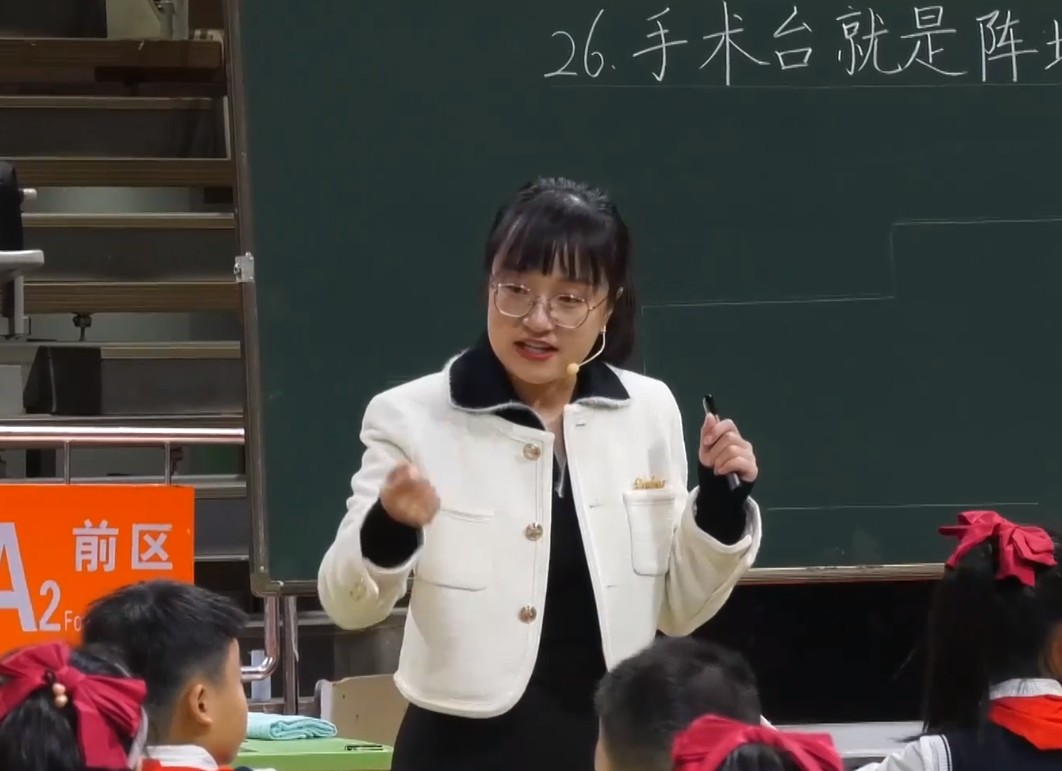 郝亞男，《手術(shù)臺就是陣地》，三年級上冊，第八單元
