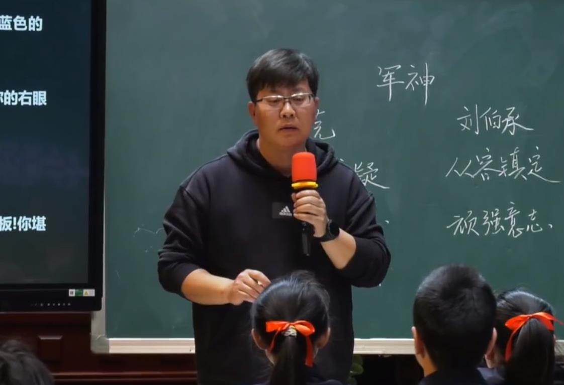 錢衛(wèi)華，《軍神》五年級下冊第四單元