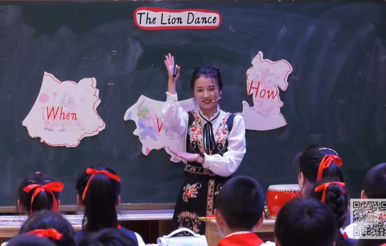 陳艷紅，綜合語用課《The Lion Dance》，四年級，自編文本