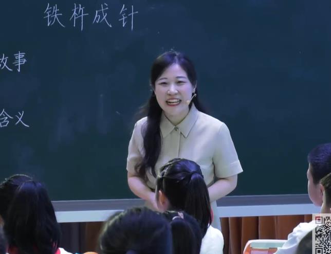 陳艷，《文言文二則》，四年級(jí)下冊(cè)，第五單位