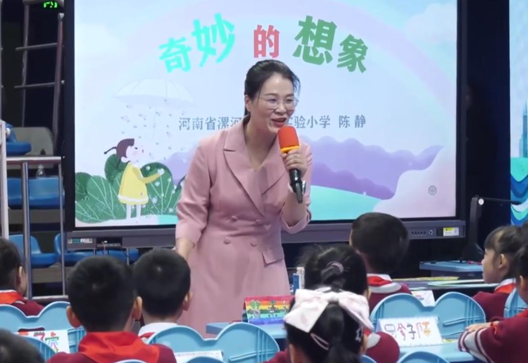 陳靜，《習(xí)作單元：奇妙的的想象》，三年級(jí)下冊(cè)，第五單元