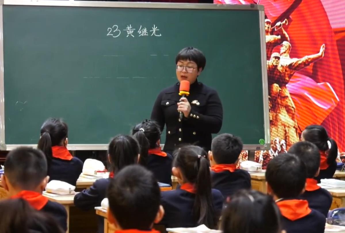 雷琳，《黃繼光》四年級下冊第七單元