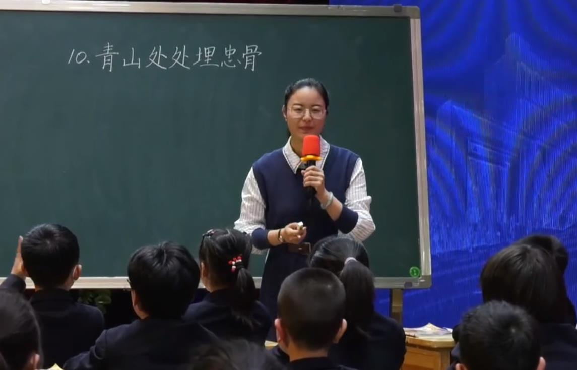 顧丹鳳，《青山處處埋忠骨》五年級下冊第四單元