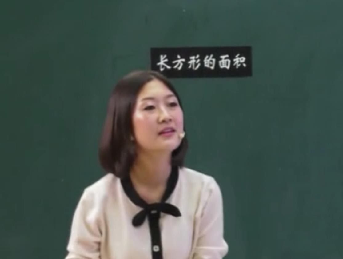 黃莉《平行四邊形的面積》，五年級上冊