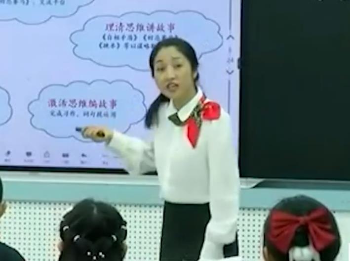 吳靜，《田忌賽馬》+專家評課，五年級下冊第6單元