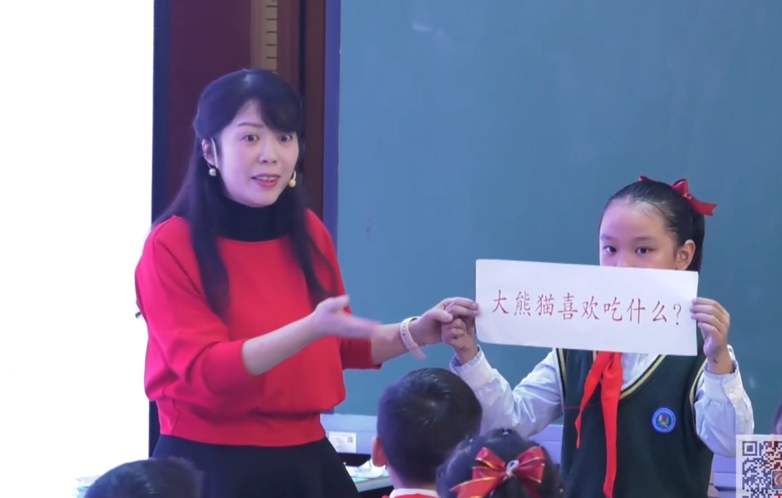 周小娟《國寶大熊貓》+單元導(dǎo)讀+何捷評課，三年級下冊七單元