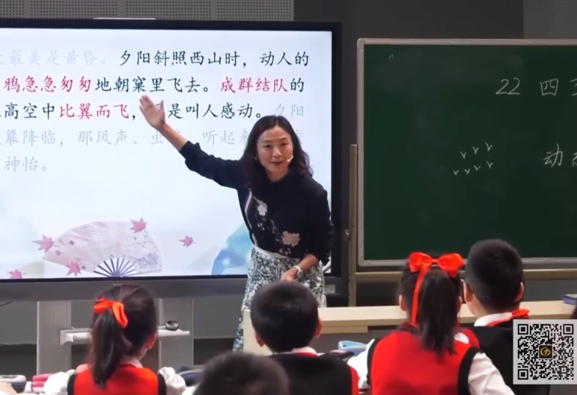 吳敏《四季之美》+單元導(dǎo)讀，五年級(jí)上冊(cè)七單元