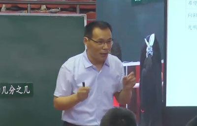 《百分數(shù)的認識》
