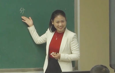 《分?jǐn)?shù)的初步認識》