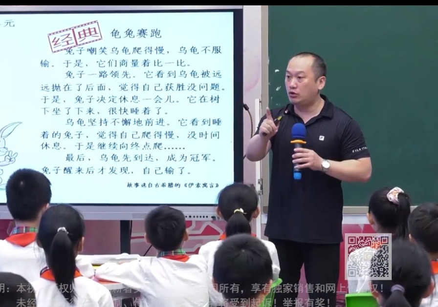 何捷，習作《故事新編》