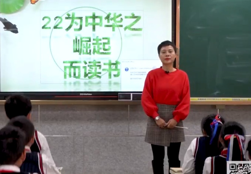 趙哲?！稙橹腥A崛起而讀書(shū)》，四年級(jí)上冊(cè)七單元