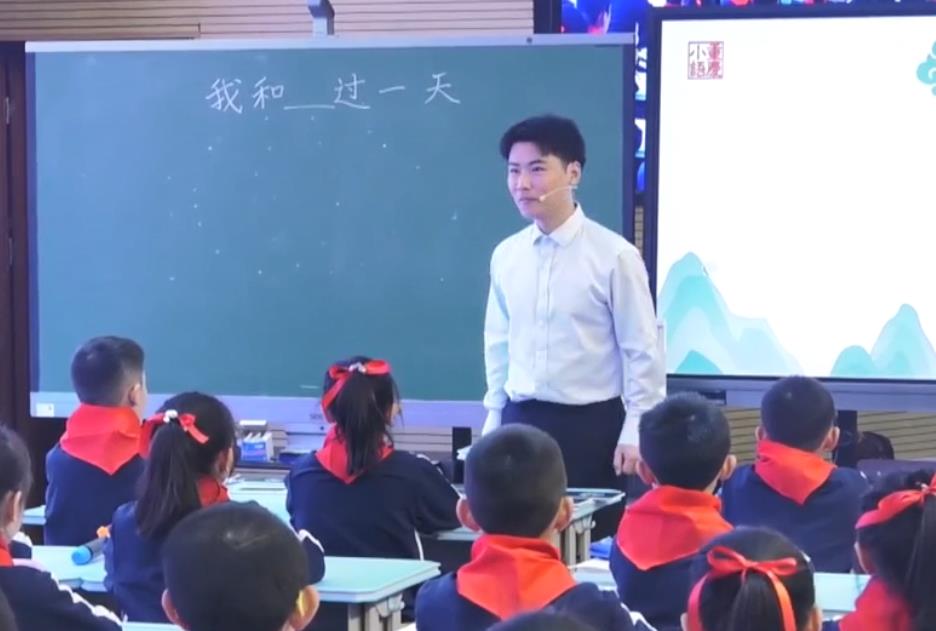 邱志凱《我和 過一天》，四年級上冊第四單元