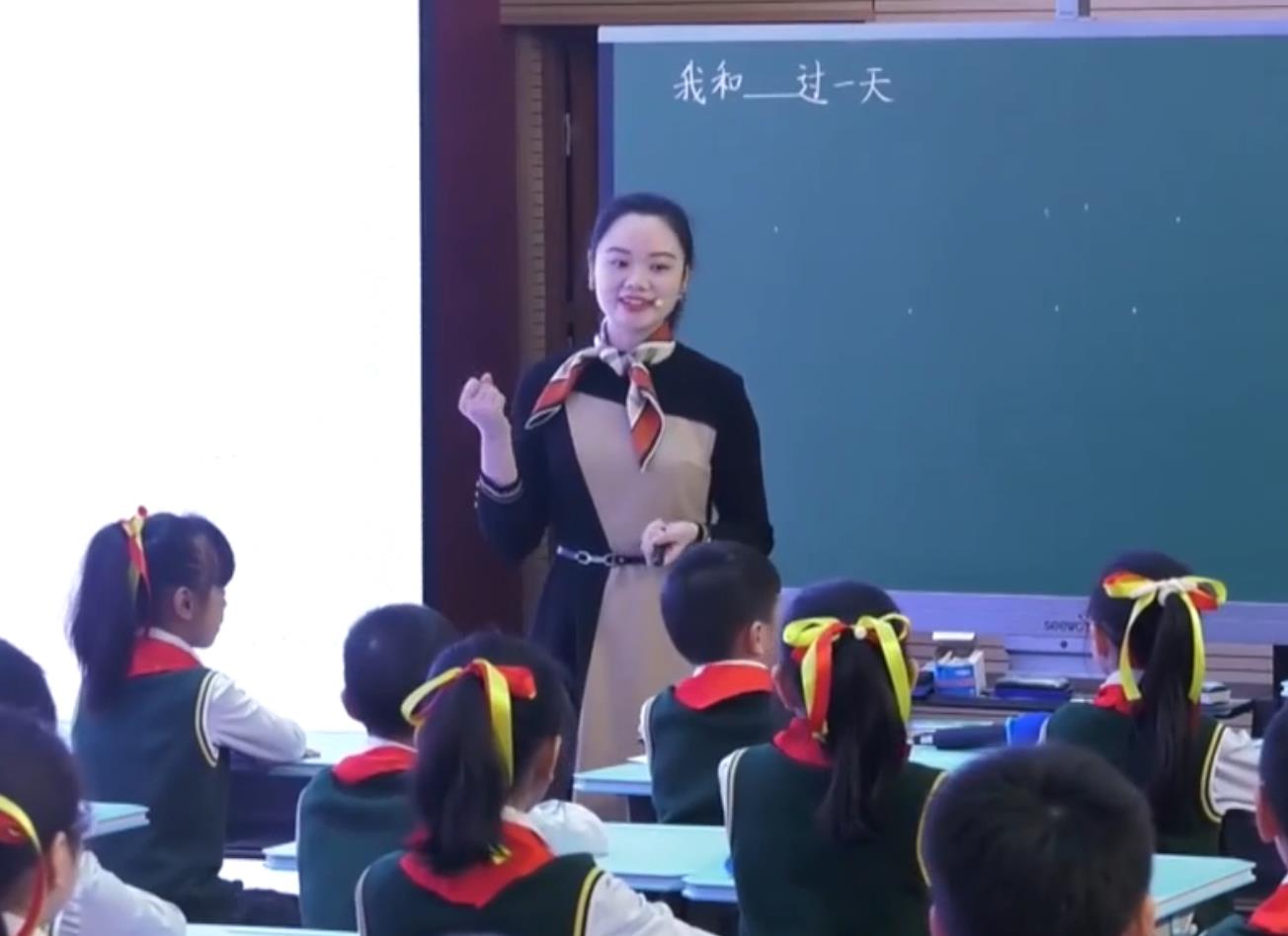 范桂容《我和 過一天》，四年級上冊第四單元
