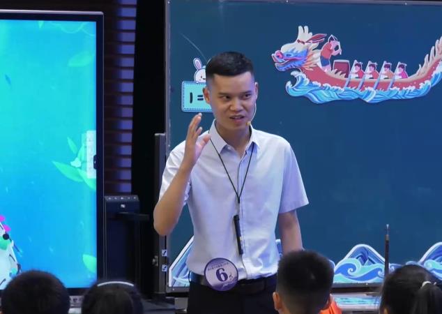 劉廣，《劃龍船》，四年級(jí)上冊(cè)，第六單元，人音版