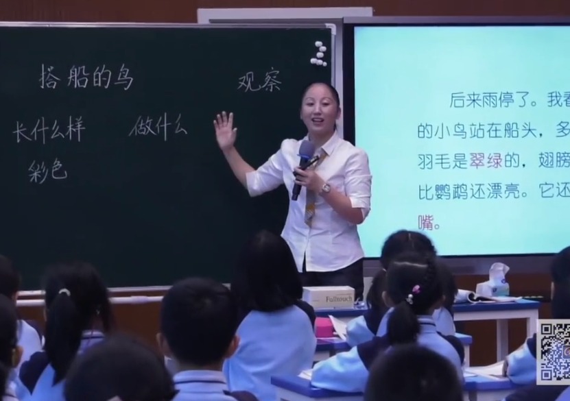 李文《搭船的鳥(niǎo)》+微講座，三年級(jí)上冊(cè)五單元