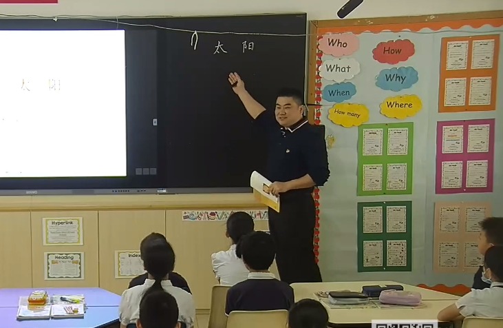 陳德兵《太陽(yáng)》+微講座，五年級(jí)上冊(cè)五單元