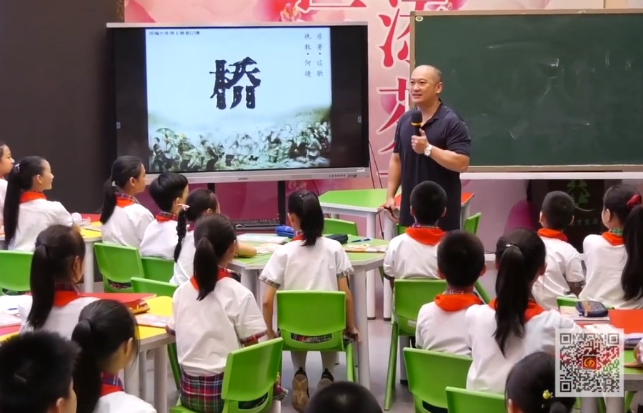 何捷《橋》+微講座，五年級(jí)上冊(cè)四單元