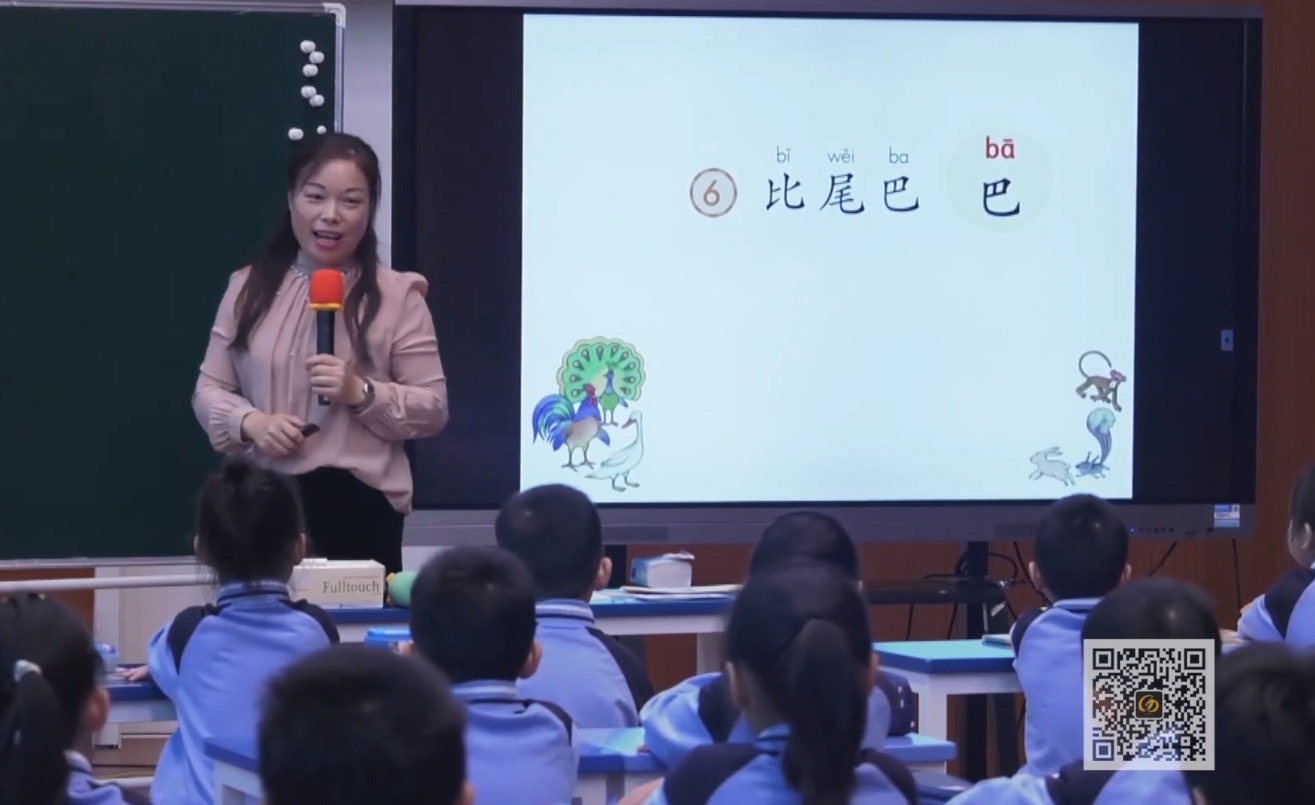 曹愛(ài)衛(wèi)《比尾巴》+微講座，一年級(jí)上冊(cè)六單元