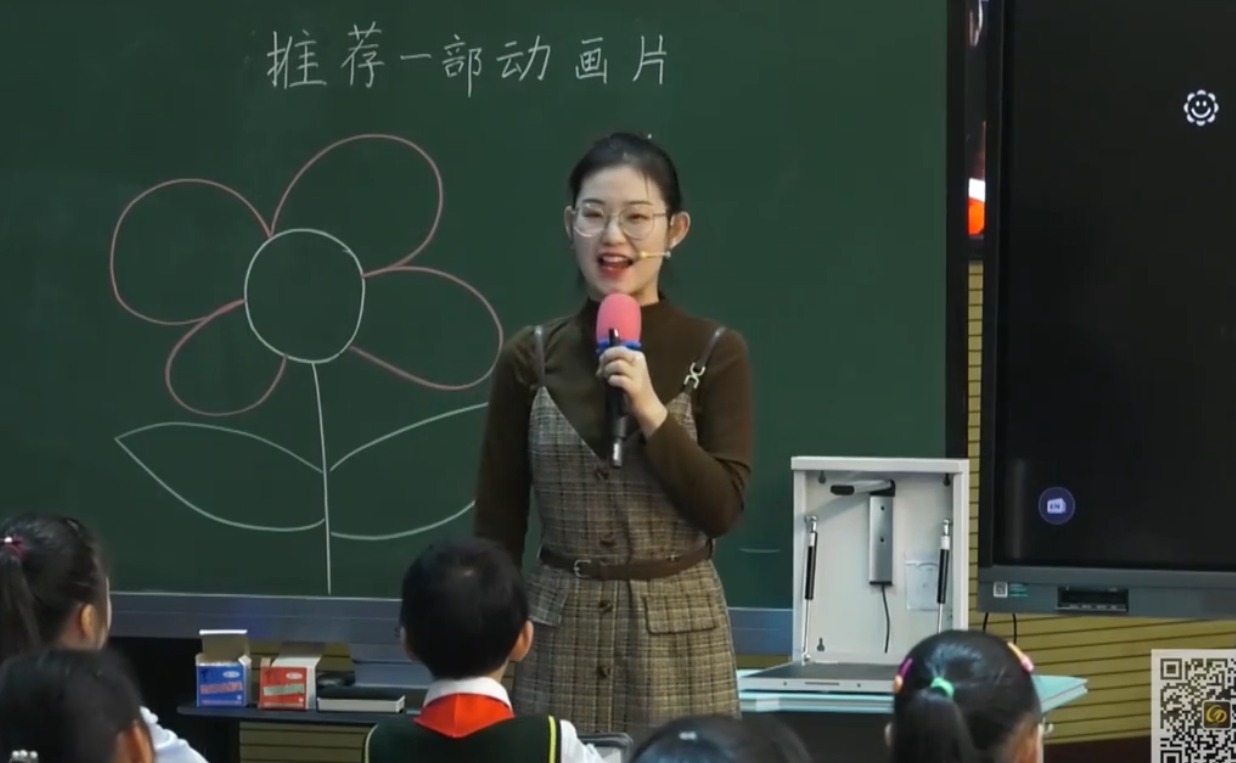 易梓萌《推薦一部動畫片》+微講座，二年級下冊八單元